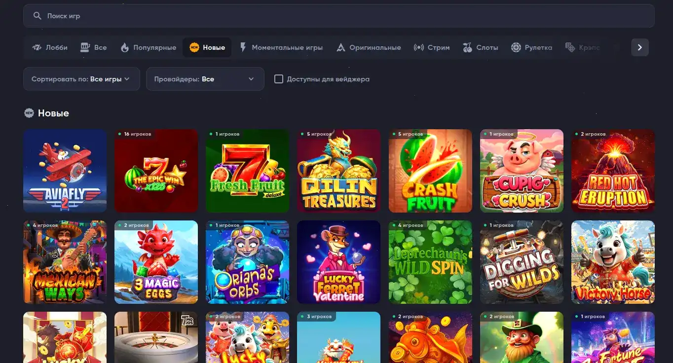 Крупный выигрыш в Spinto casino